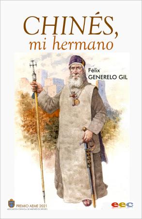 Nuevo Biblioteca Presenta: un libro de Félix Generelo